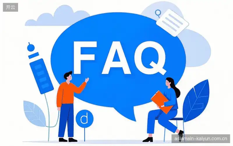 体育直播系统FAQ
